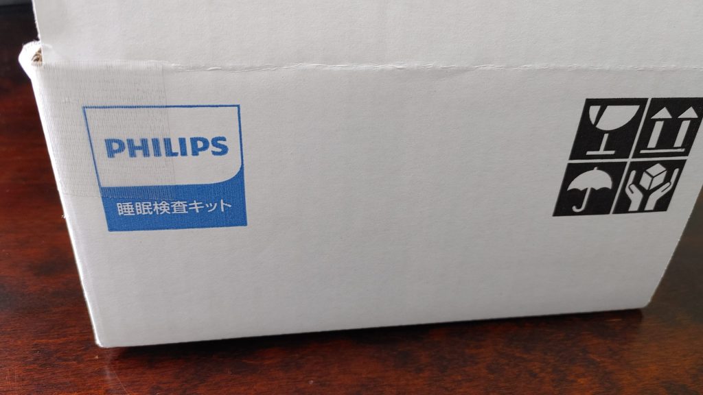 ウォッチパット300が届いた