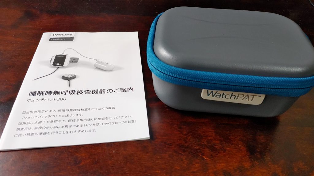 説明資料とポーチが入っていた
