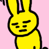 ウサオ