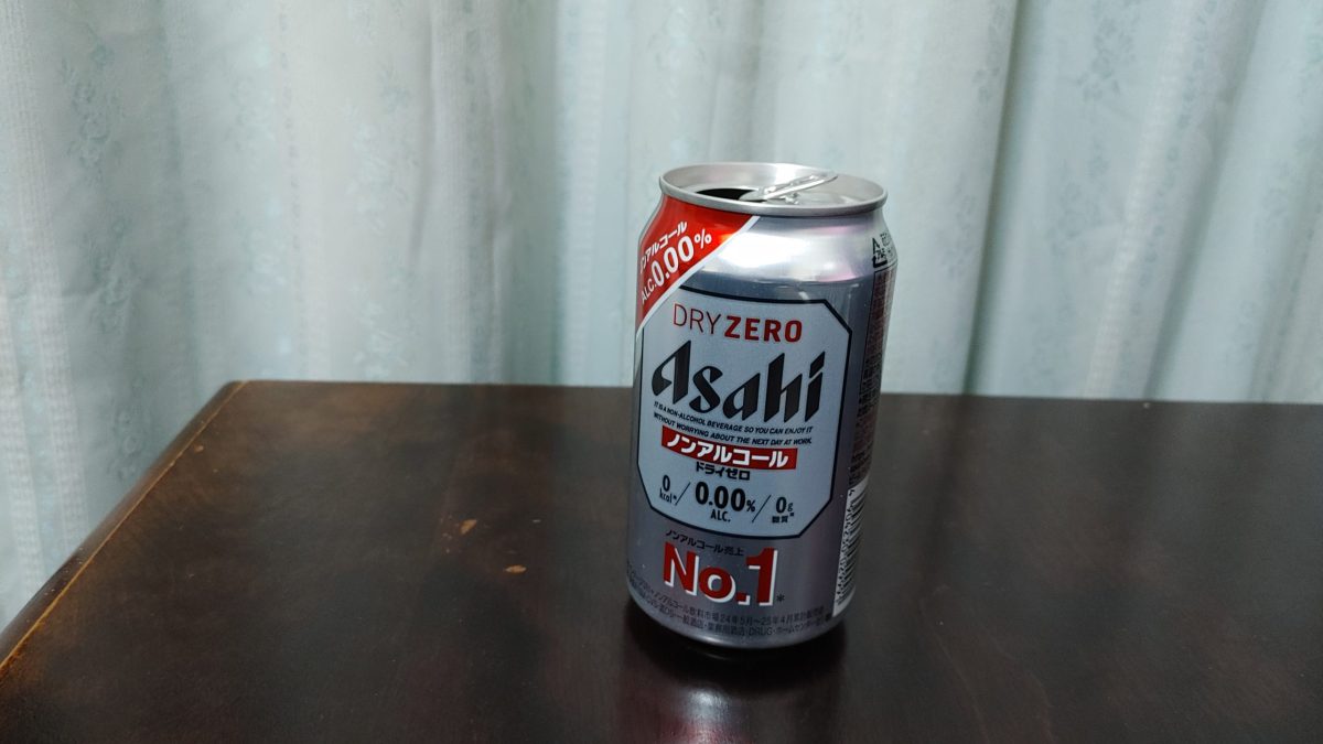 晩酌の1本をノンアルに置き換える